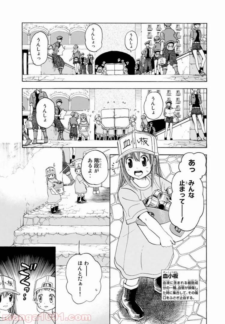 Page 0