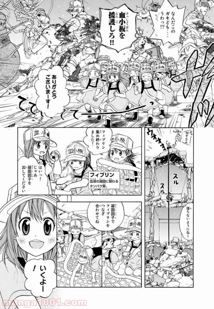 Page 27
