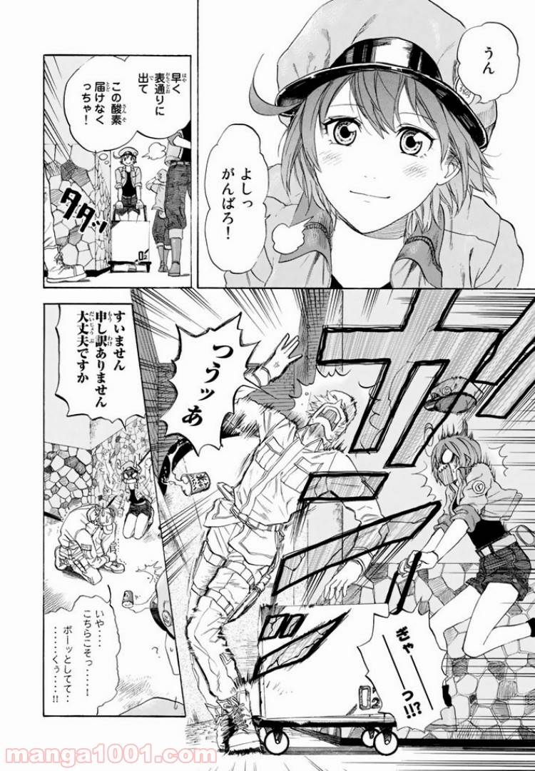 Page 27