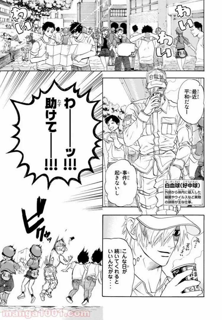 Page 0