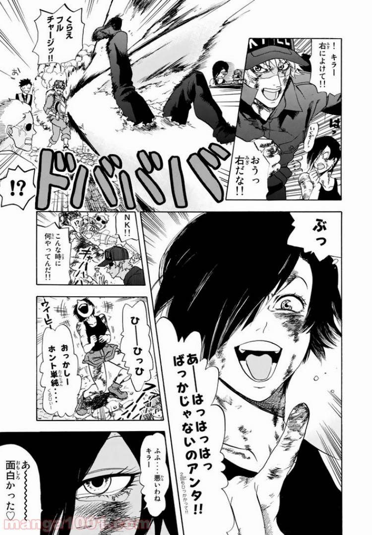 Page 32