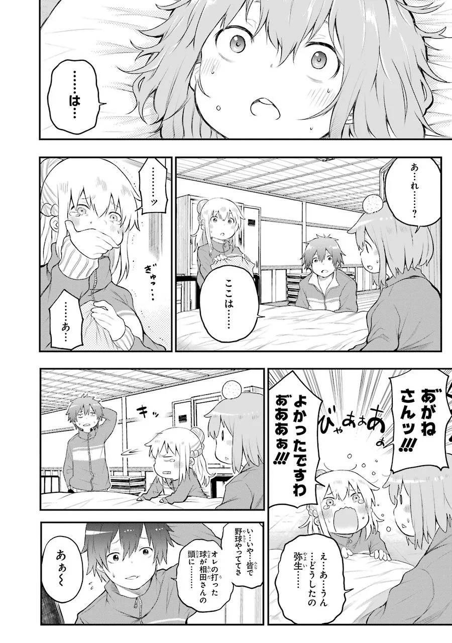 Page 163