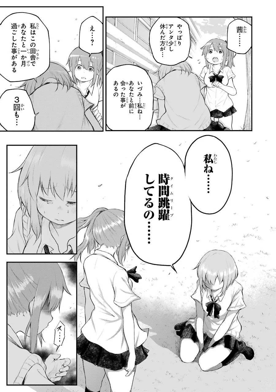 Page 176