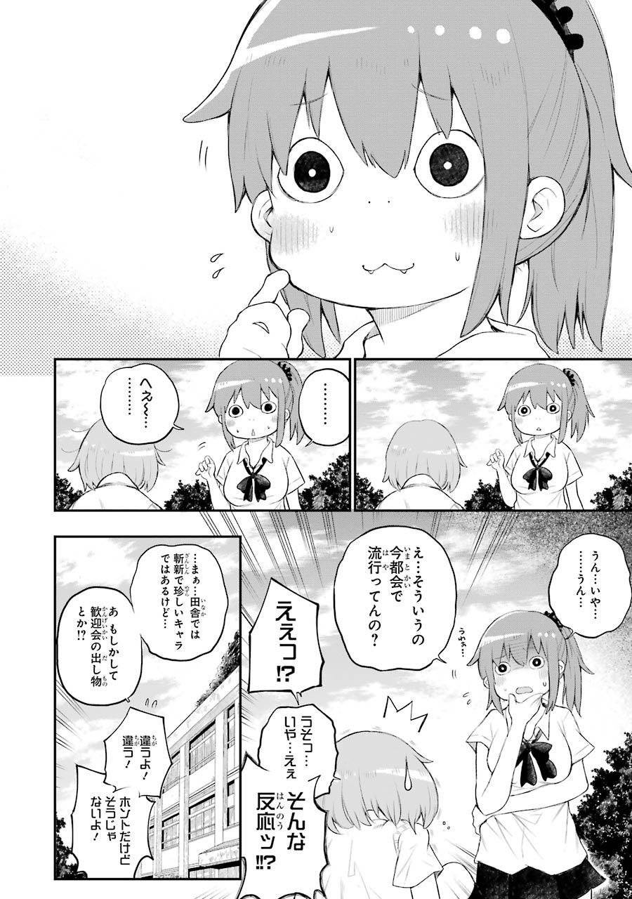 Page 177