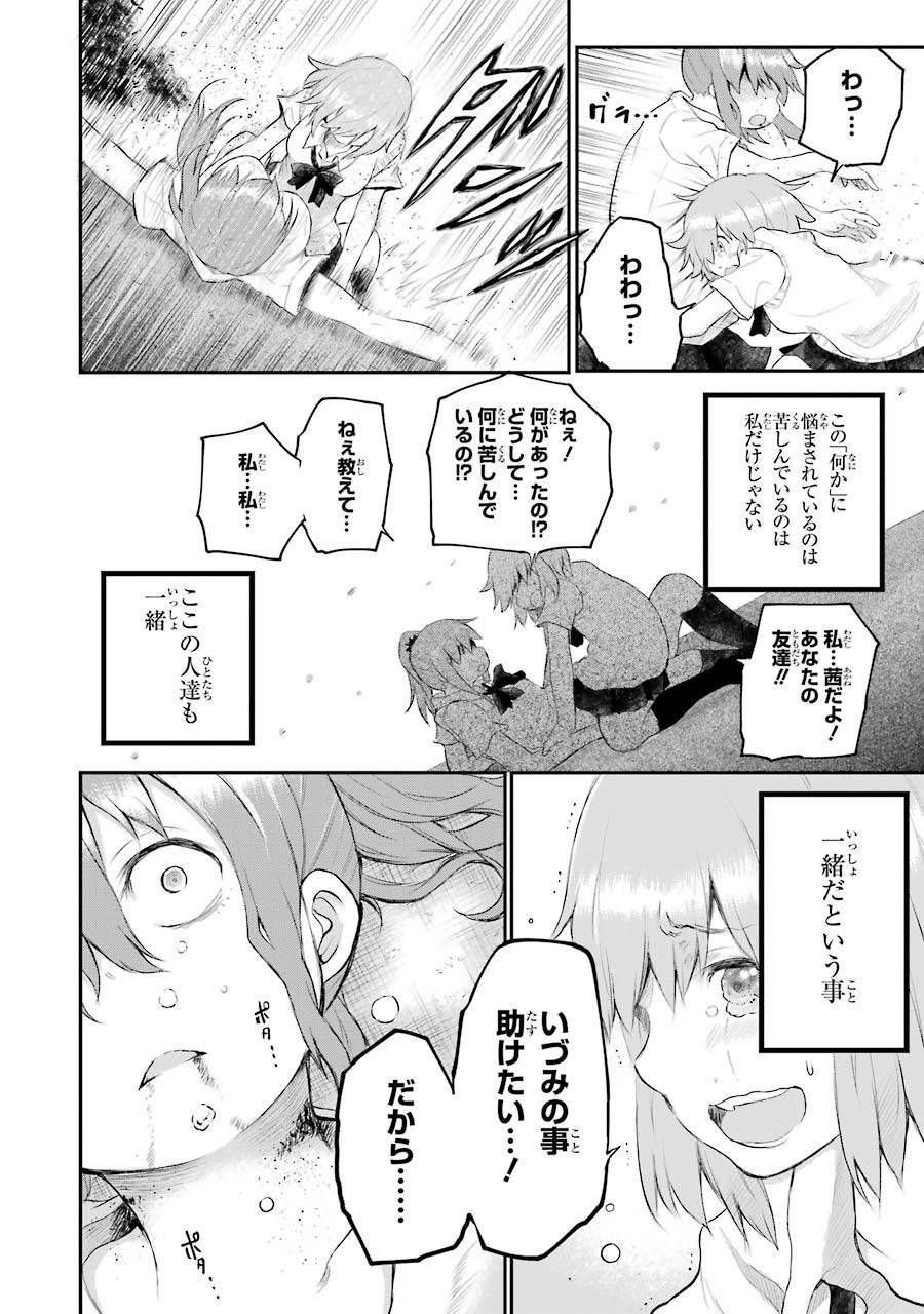 Page 187