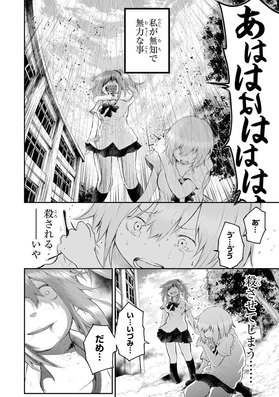 Page 189