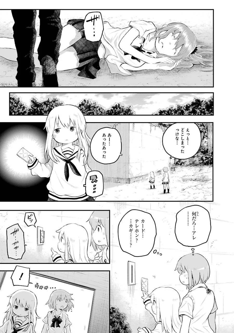 Page 194