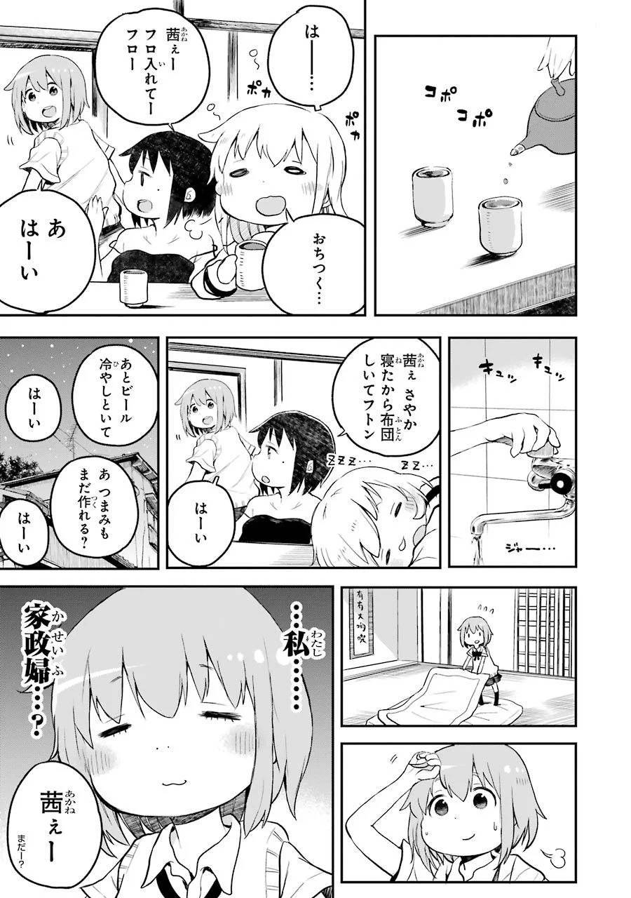 Page 200