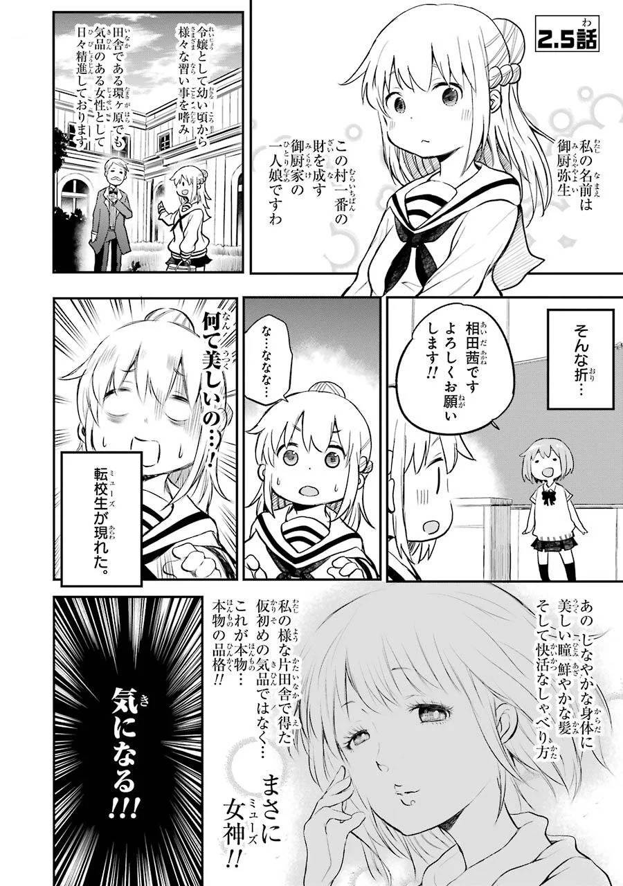 Page 201