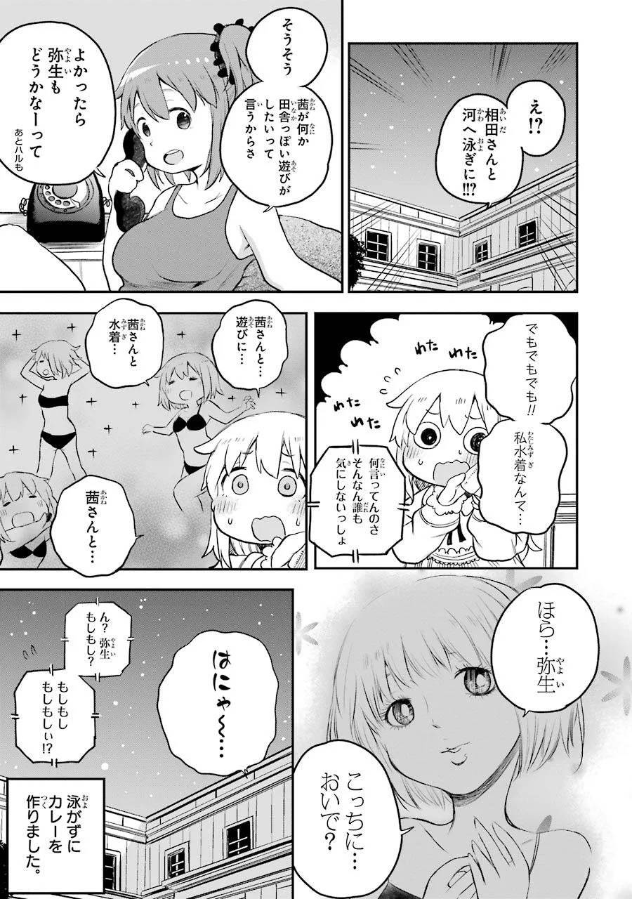 Page 202