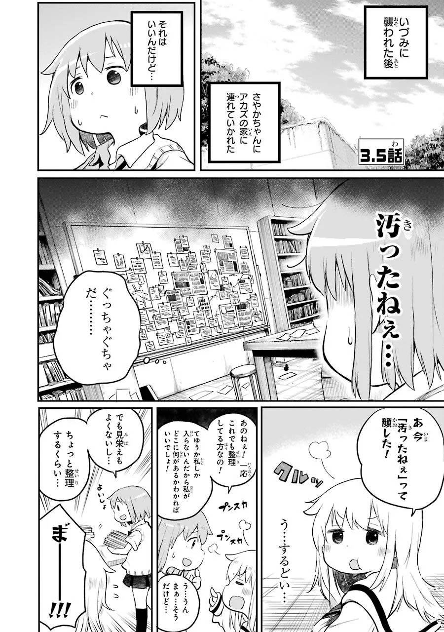 Page 203
