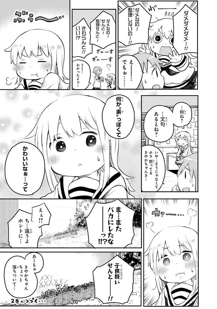 Page 204