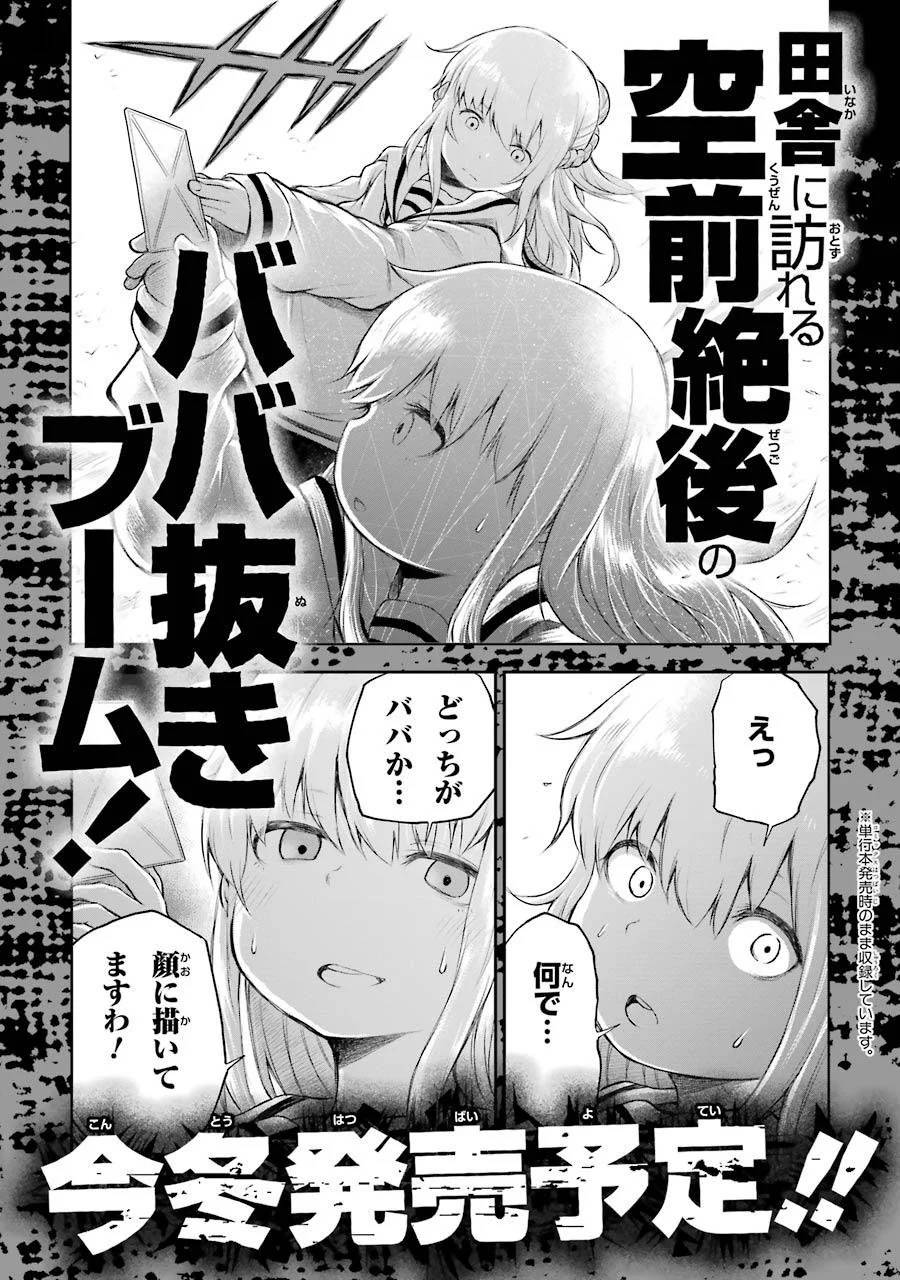 Page 205