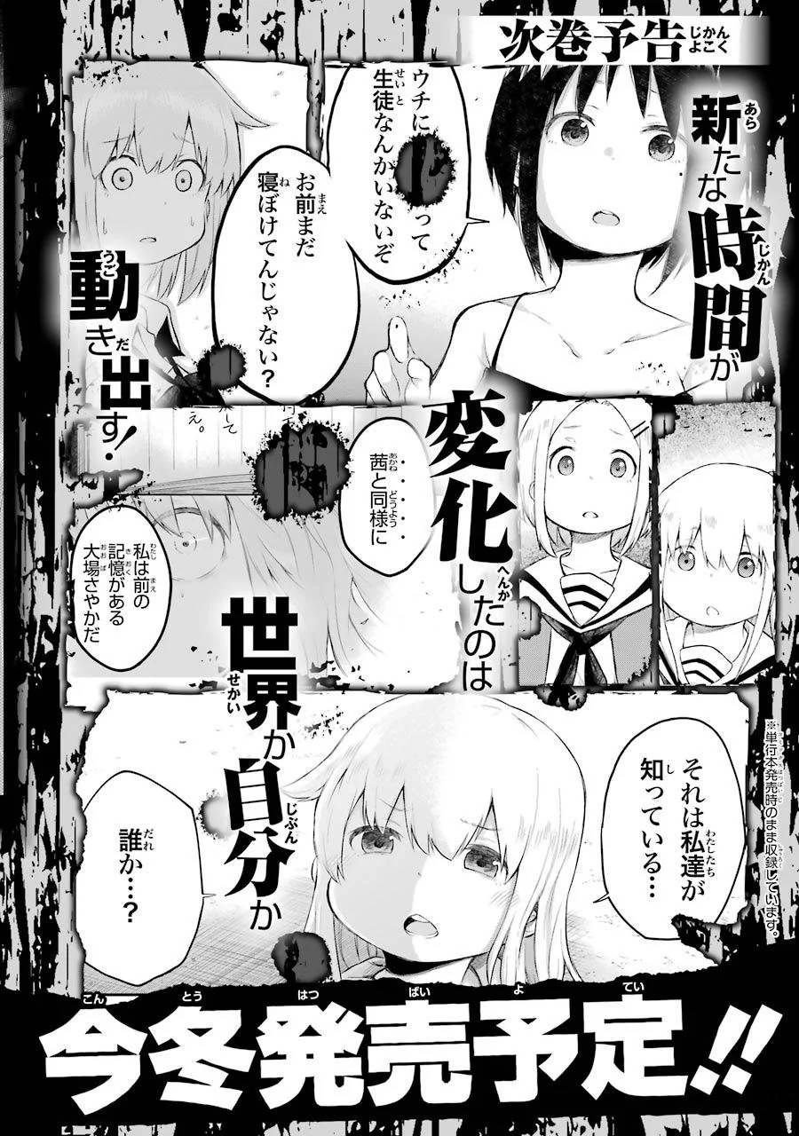 Page 207