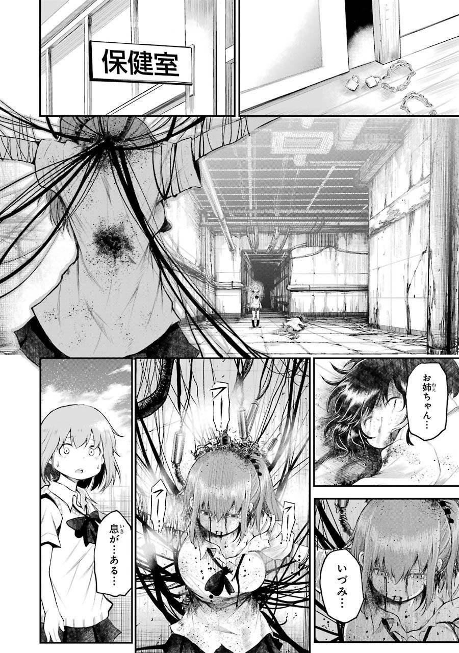 Page 119