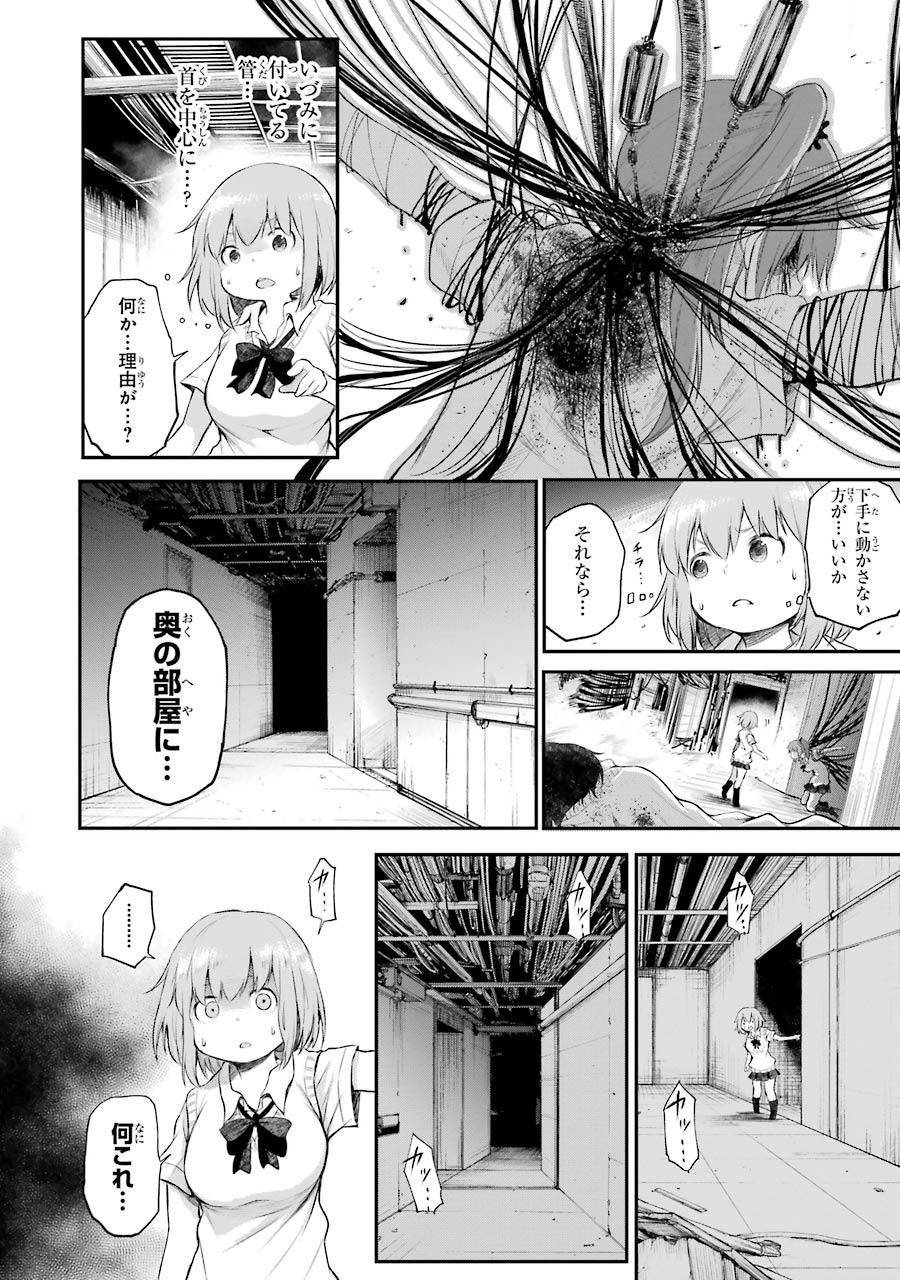 Page 121