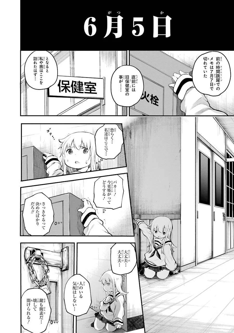 Page 153