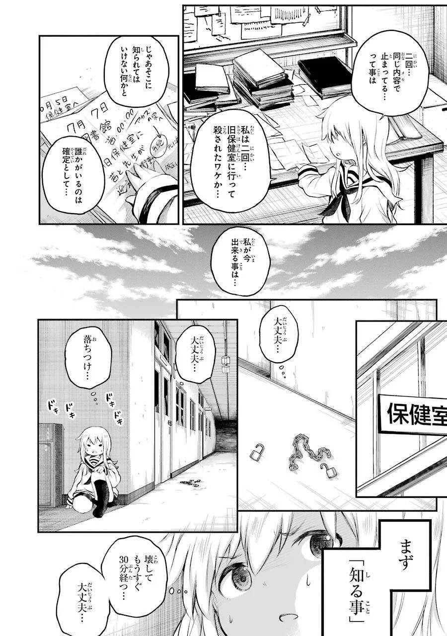 Page 159