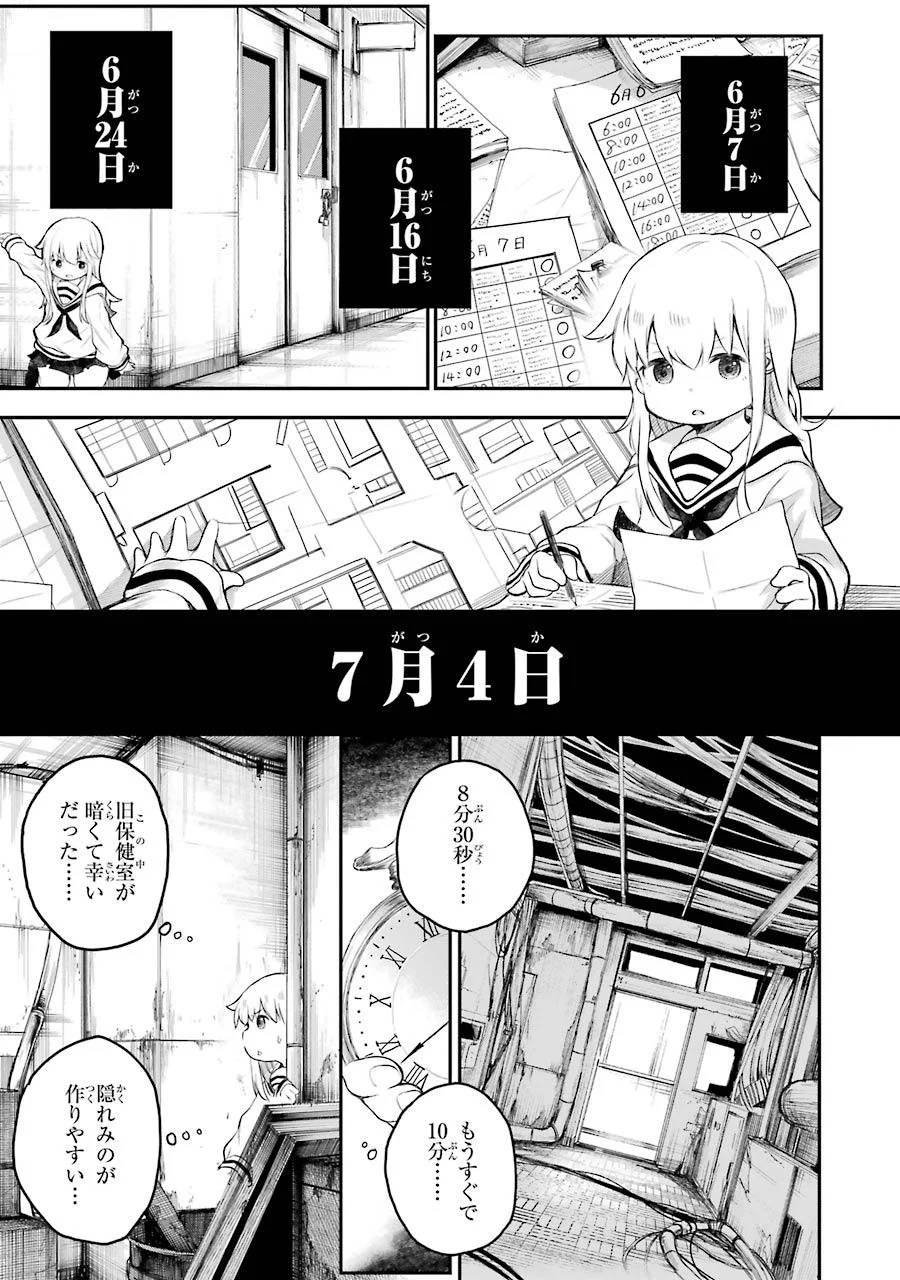 Page 162
