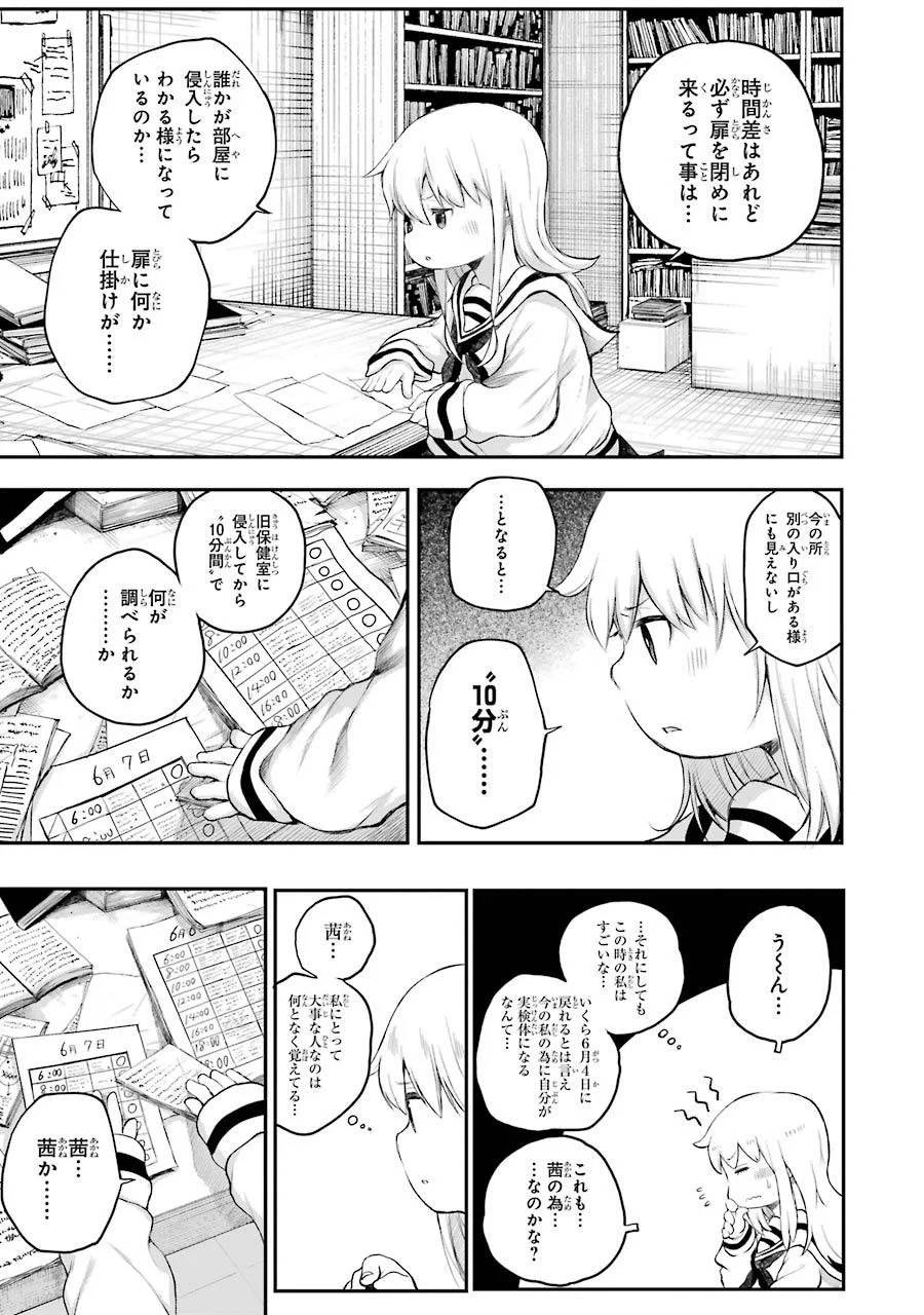 Page 166