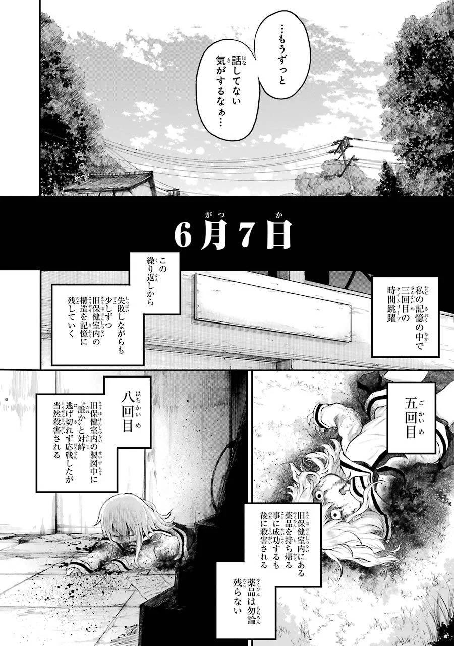 Page 167