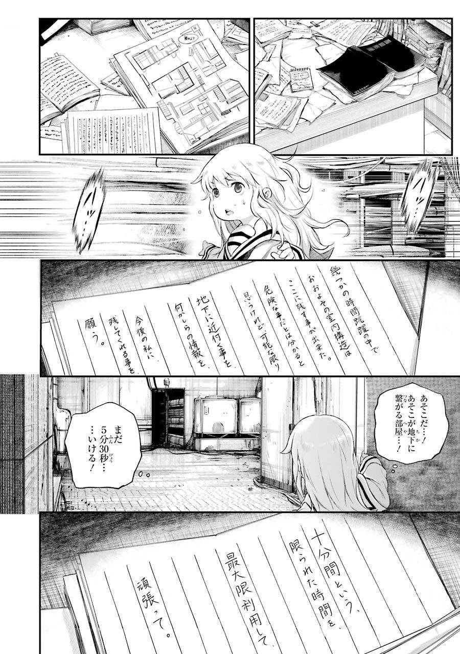 Page 169
