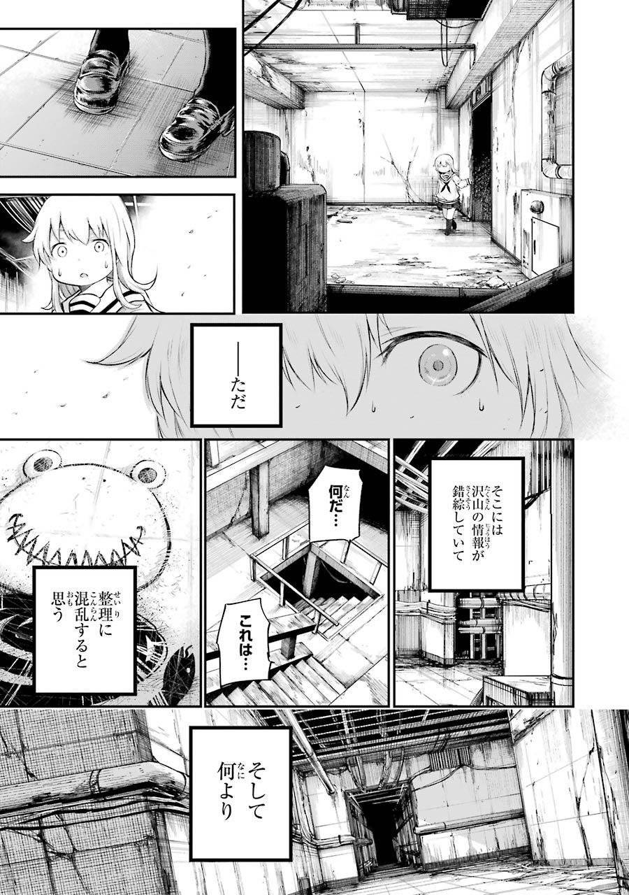 Page 170