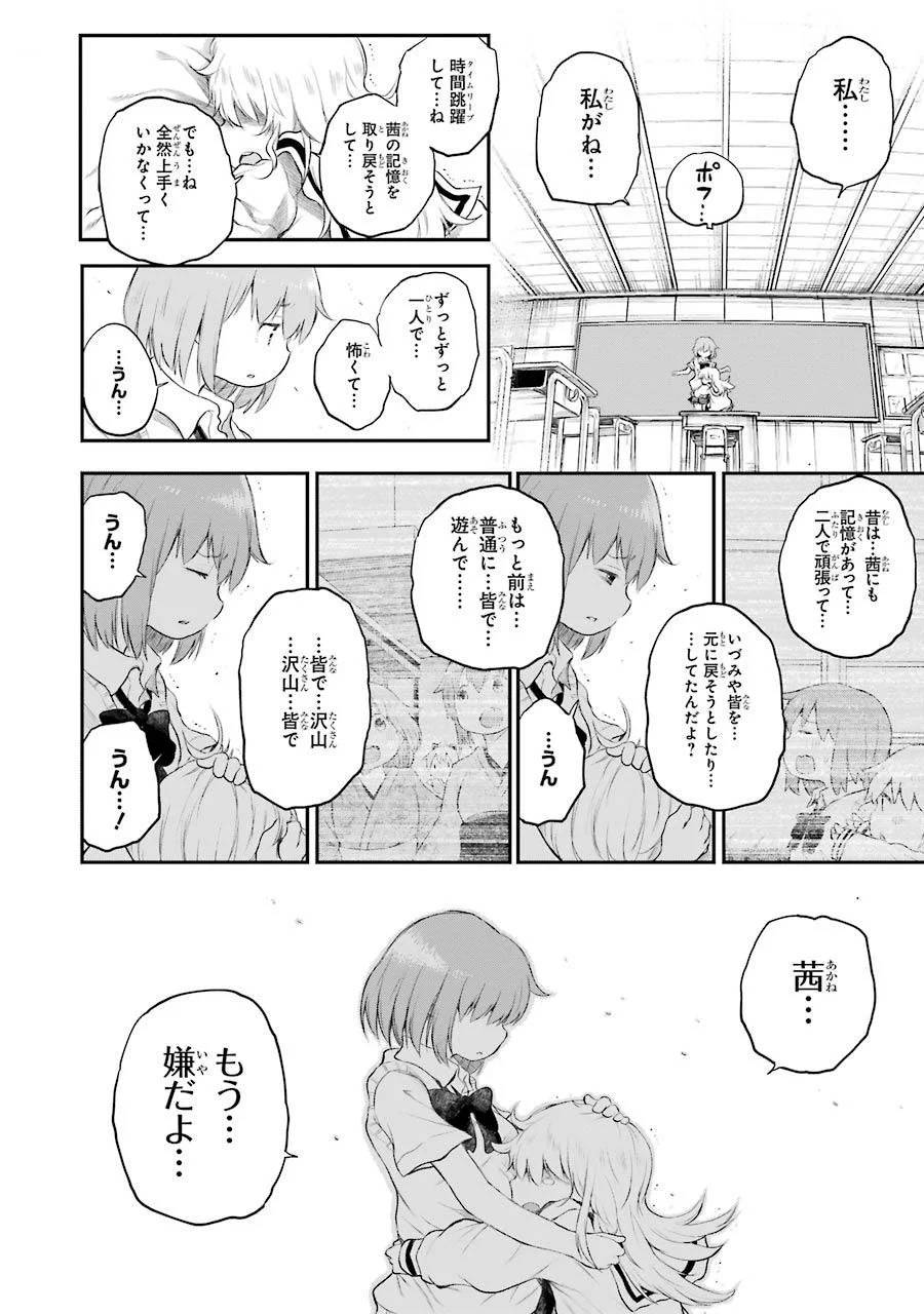 Page 187