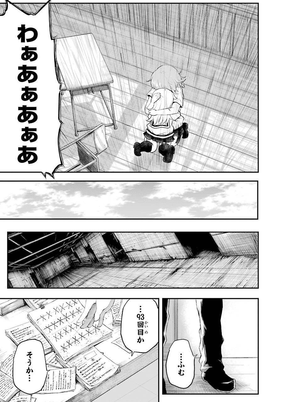 Page 192