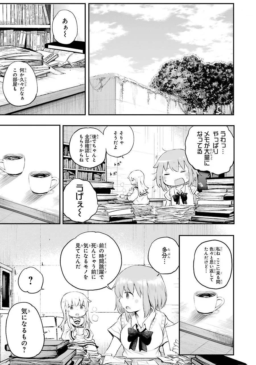 Page 194