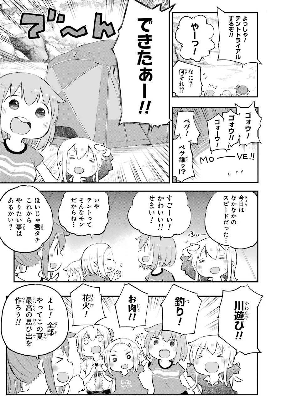 Page 200