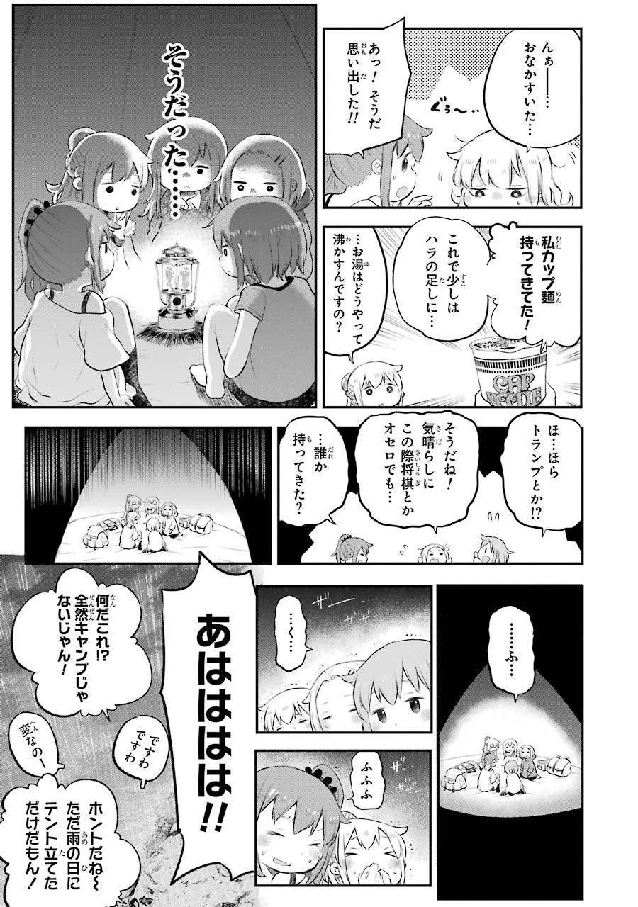 Page 202