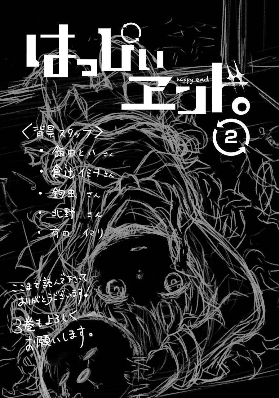 Page 204