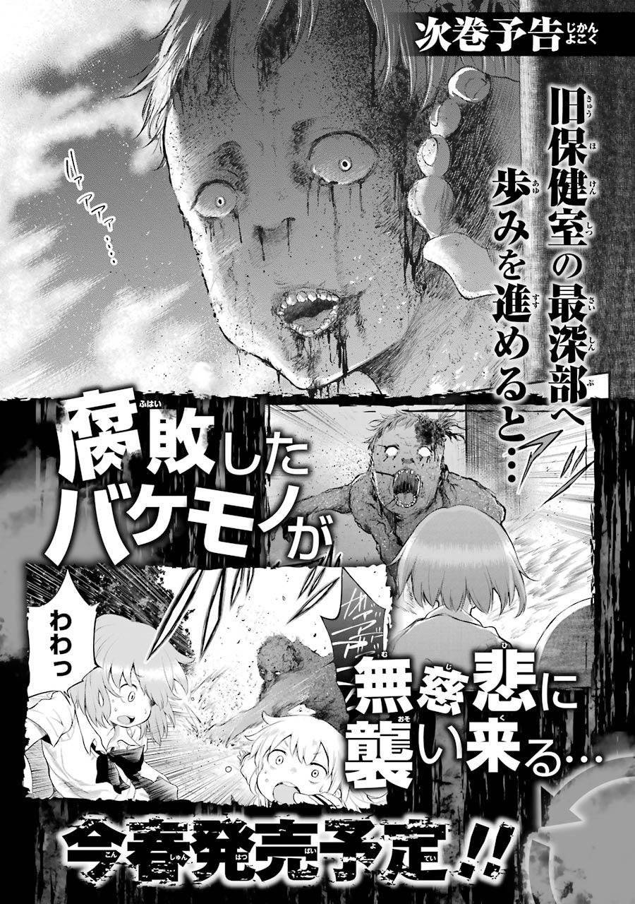 Page 205