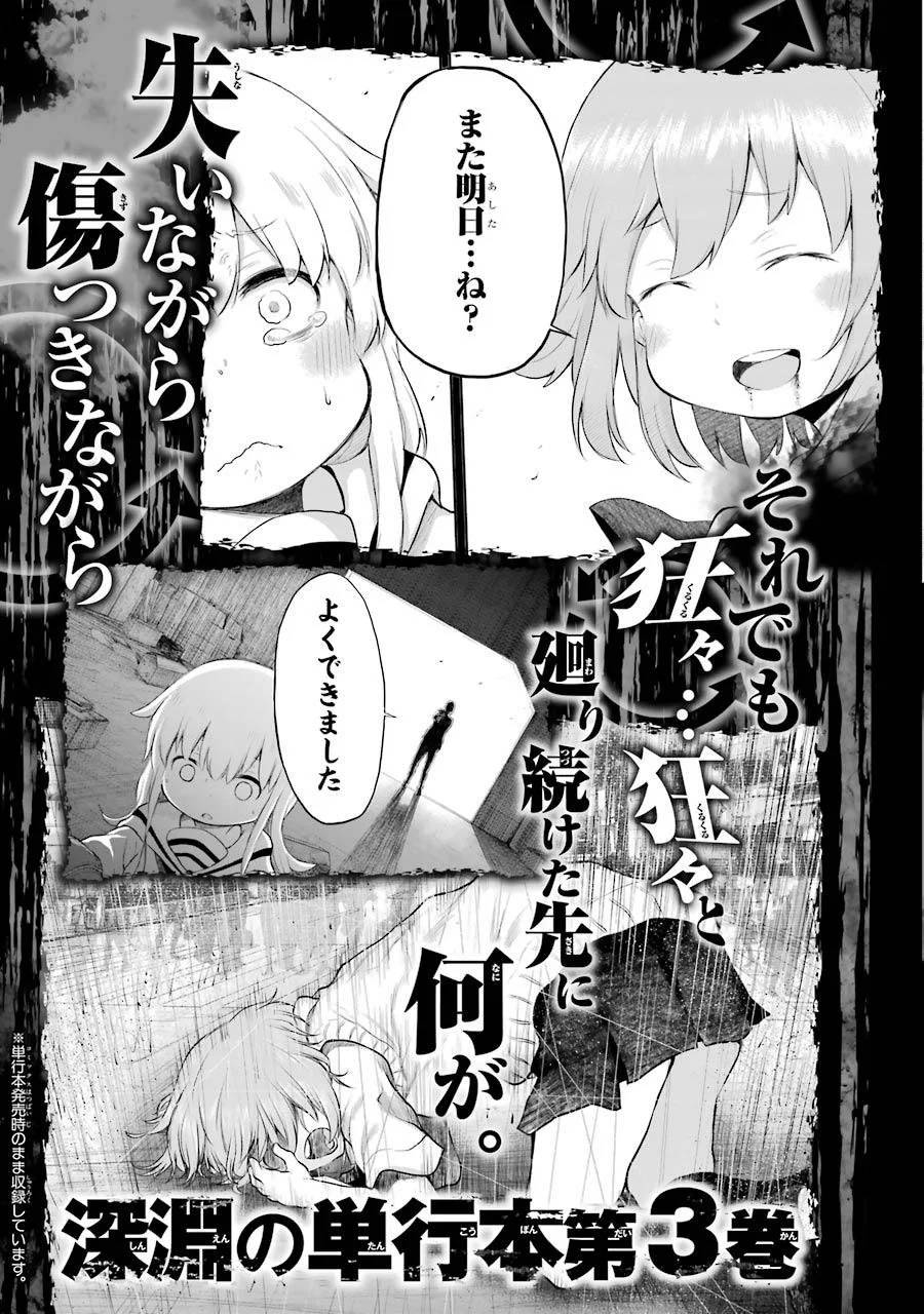 Page 206