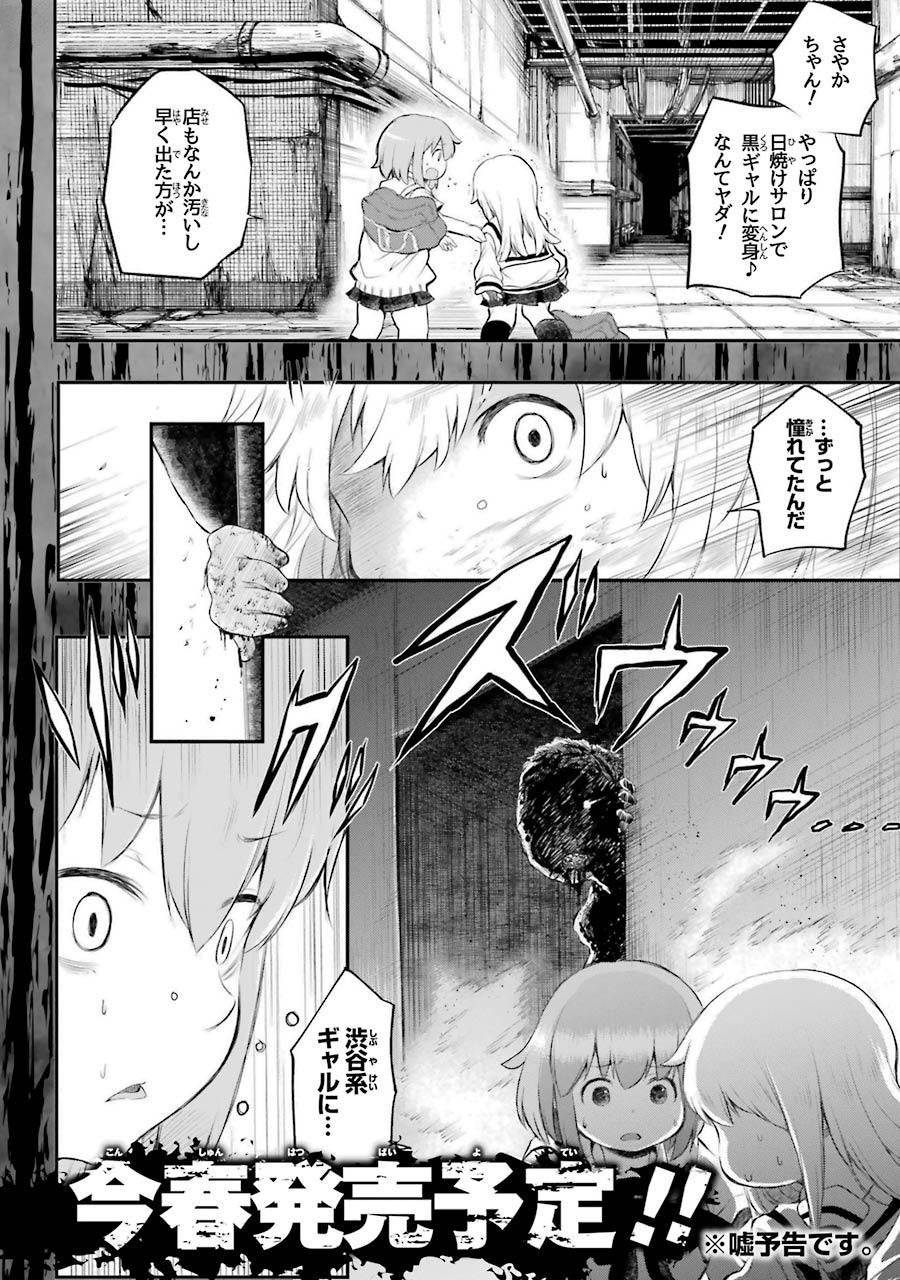 Page 207