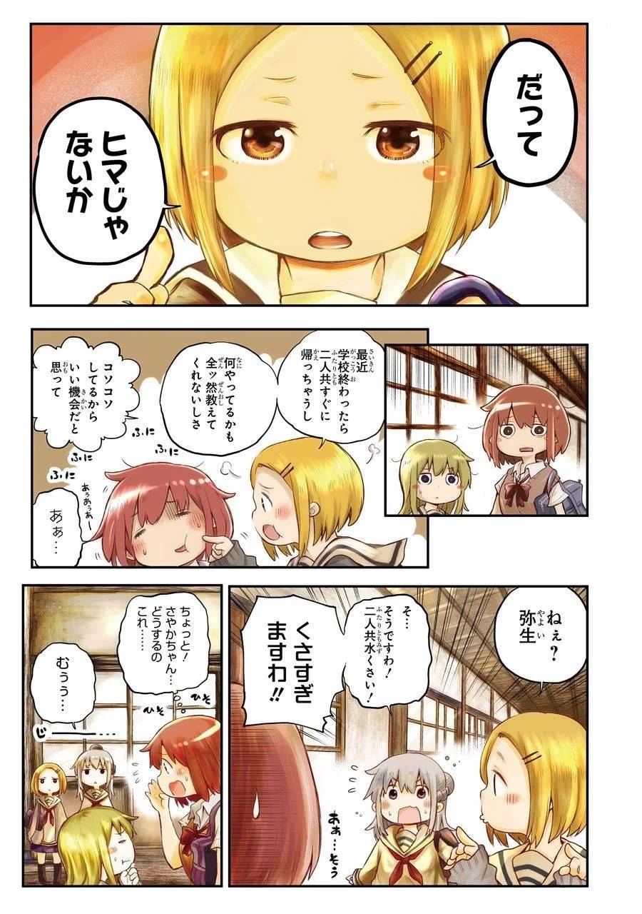 Page 56
