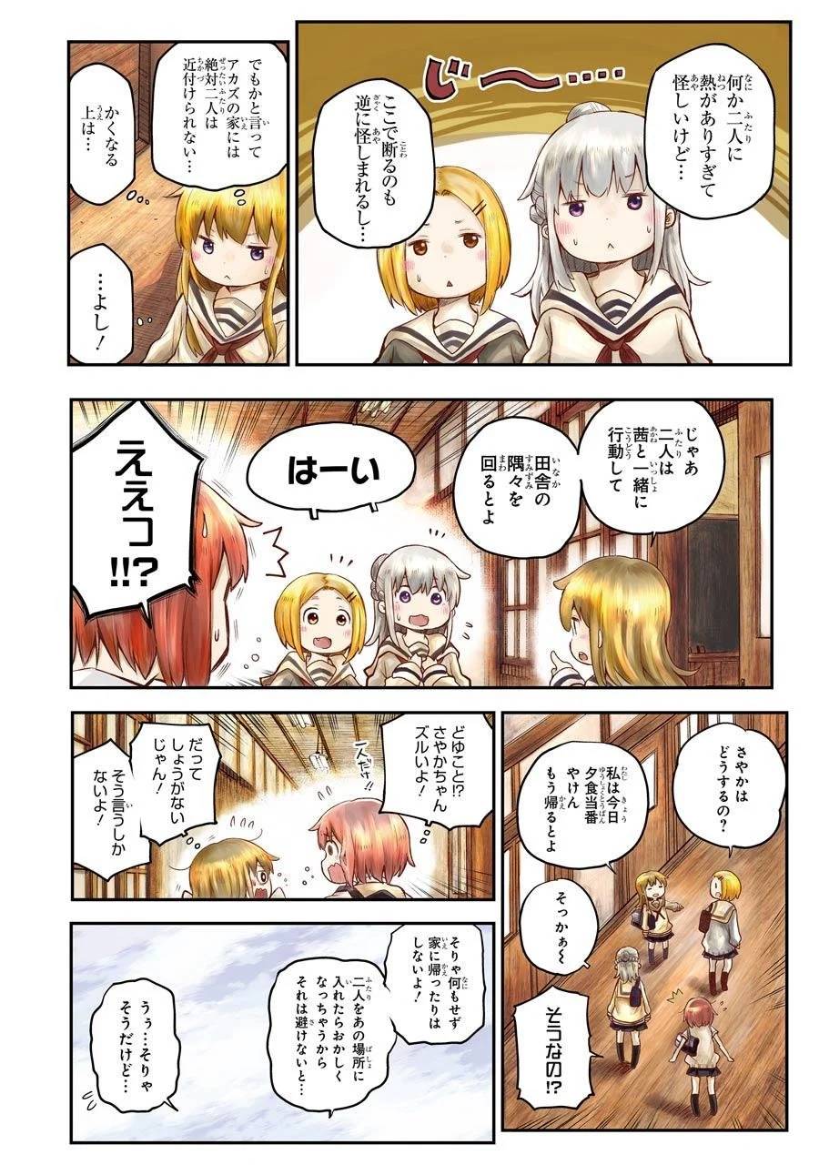 Page 57