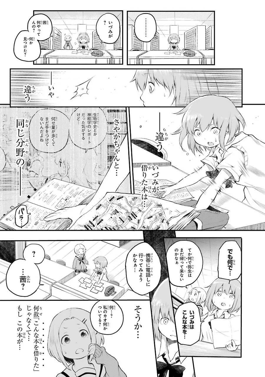 Page 80