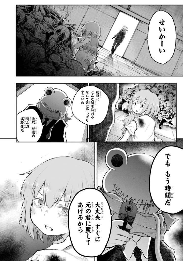 Page 128
