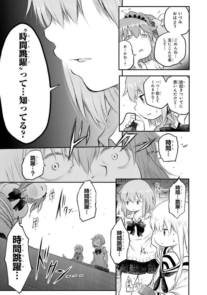 Page 155
