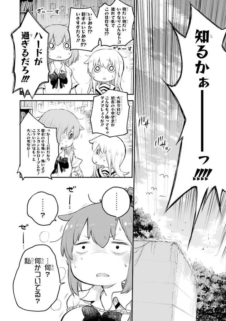 Page 156