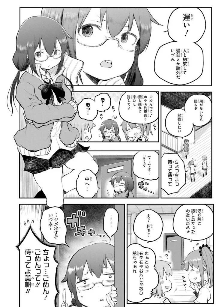 Page 162