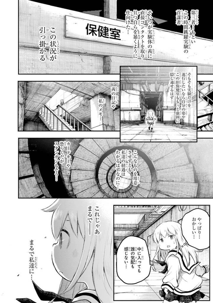 Page 164