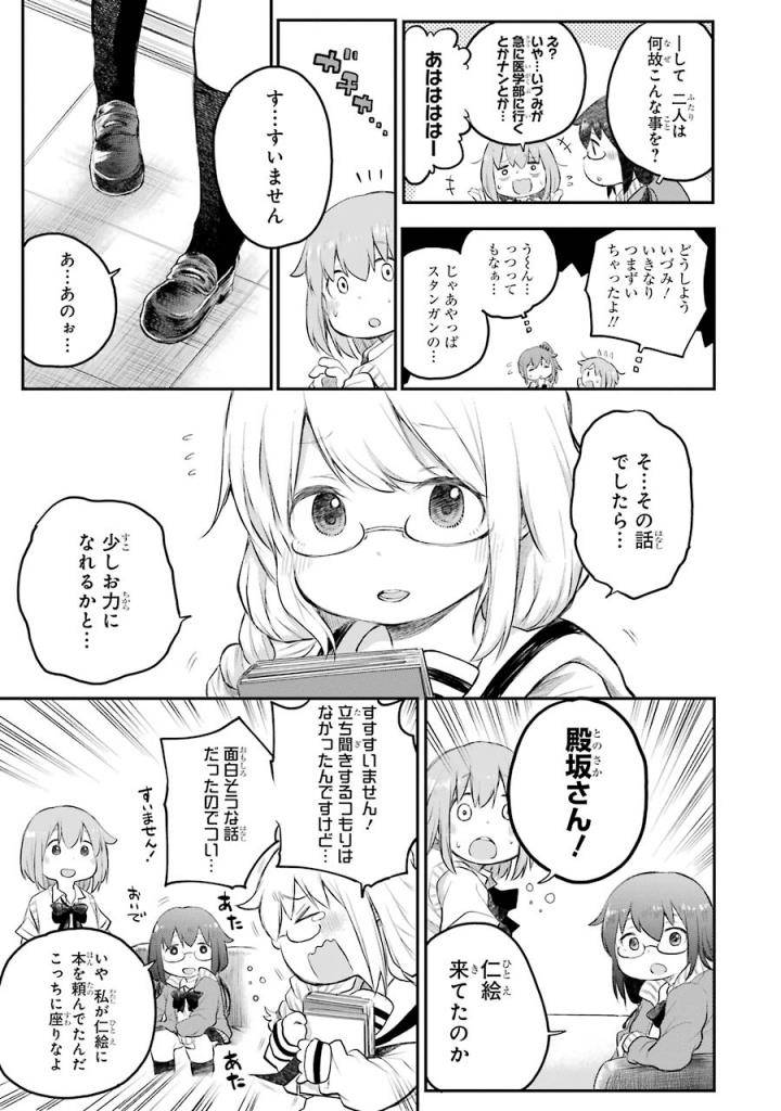 Page 169