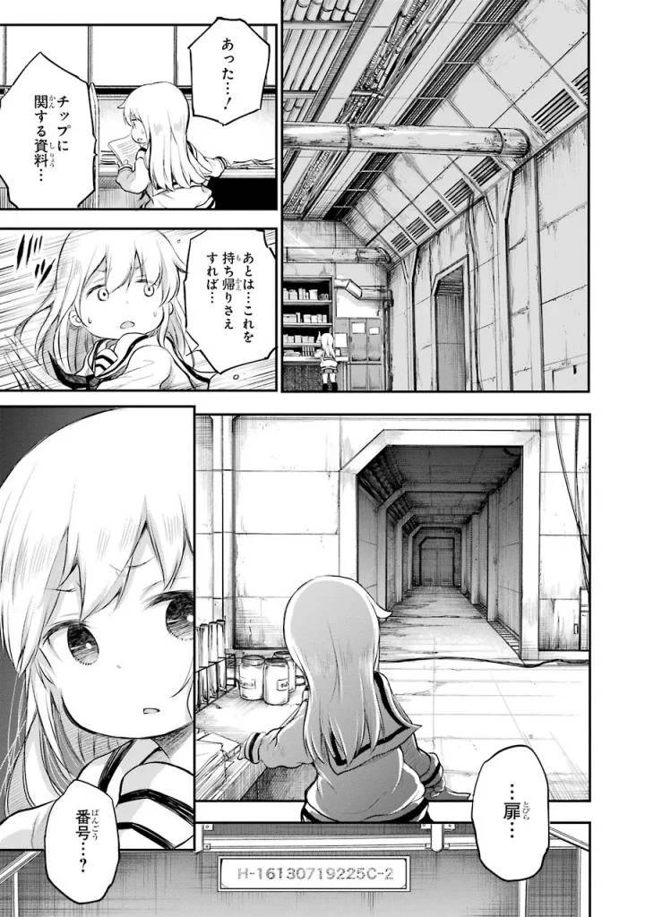 Page 175