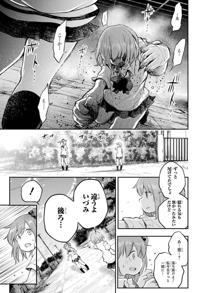 Page 179