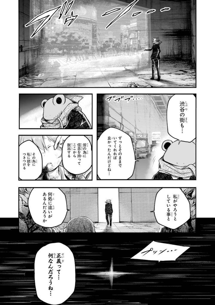Page 187