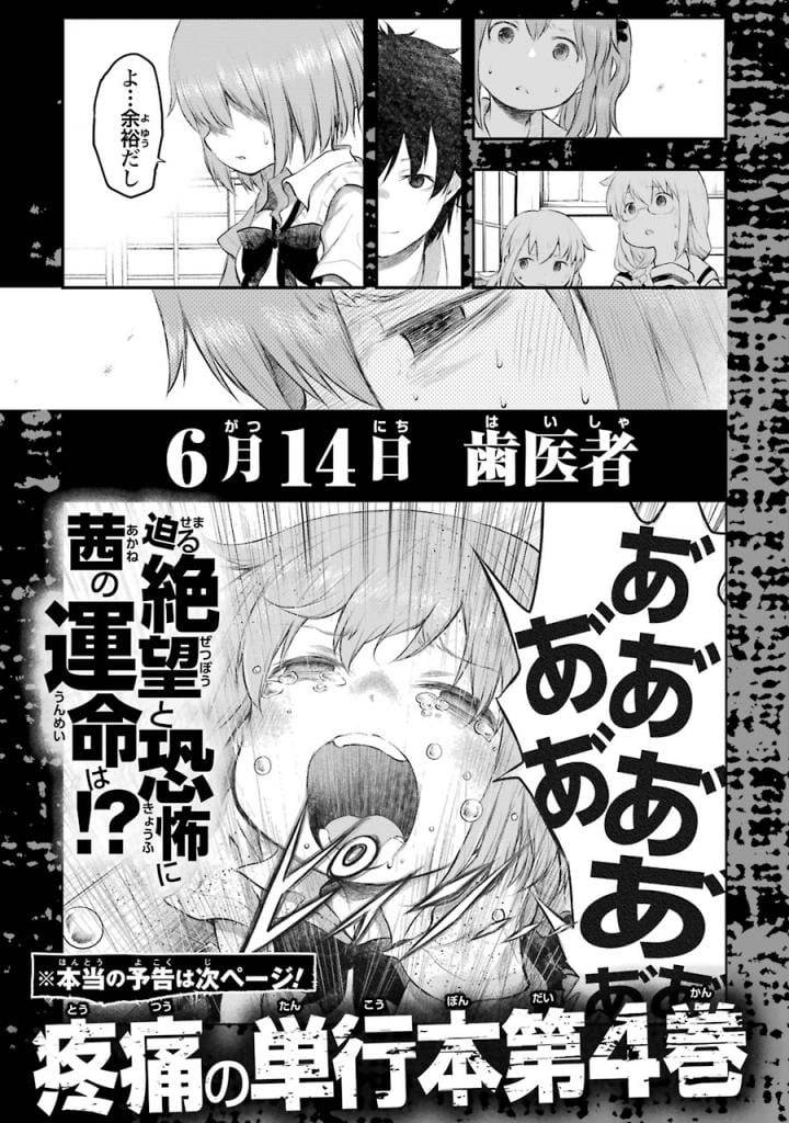 Page 189