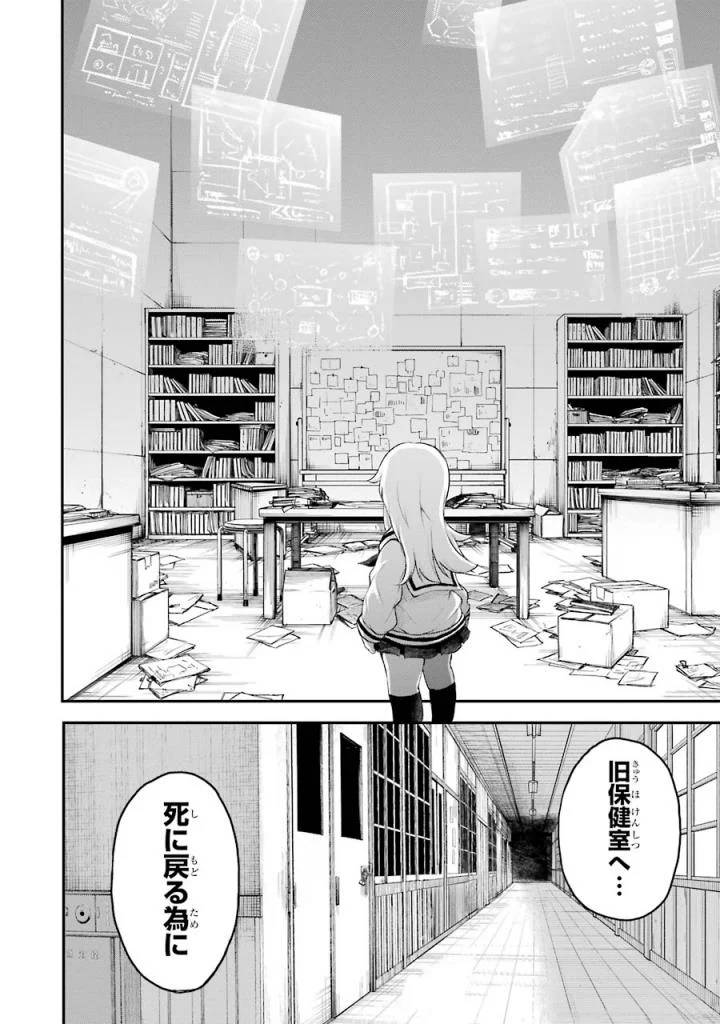 Page 50